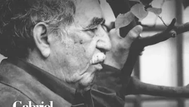 Portada del libro Gabriel García Márquez: Literatura y memoria, 2016.